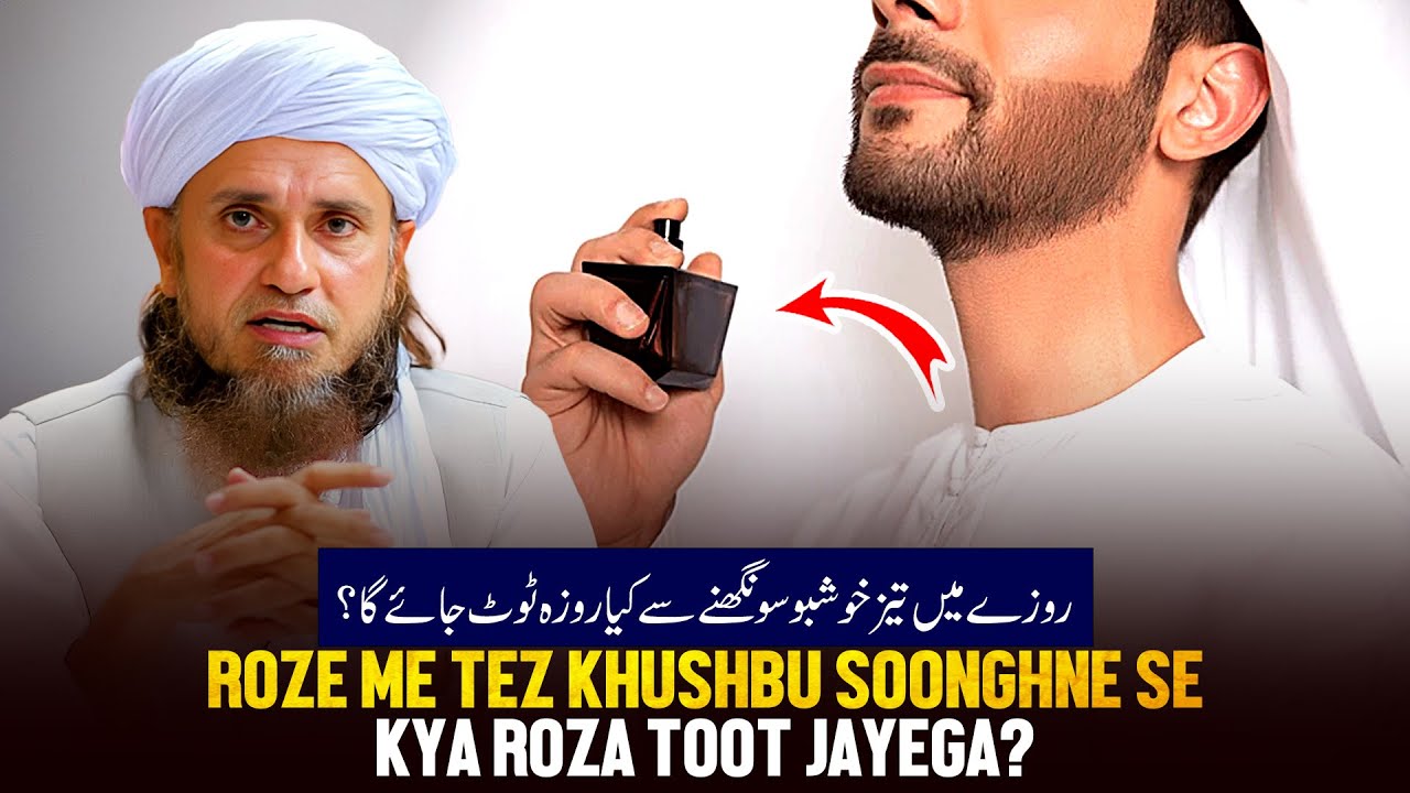 Roje Me Tej Khushboo Sung Ne Se Kya Roja Toot Jayega!